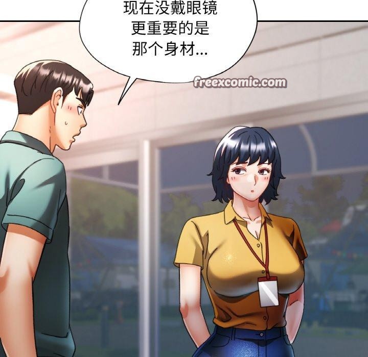 16P - 已嫁人的她