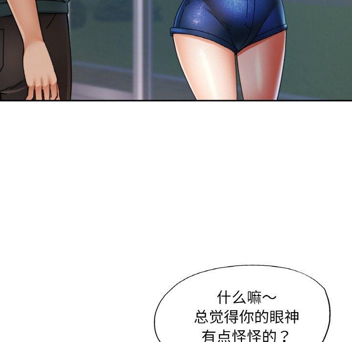 17P - 已嫁人的她