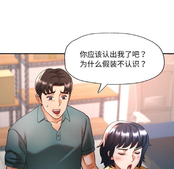 19P - 已嫁人的她
