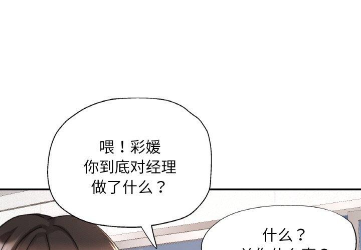 1P - 已嫁人的她