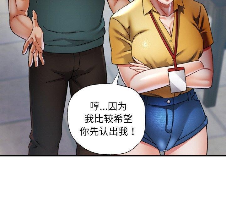 20P - 已嫁人的她