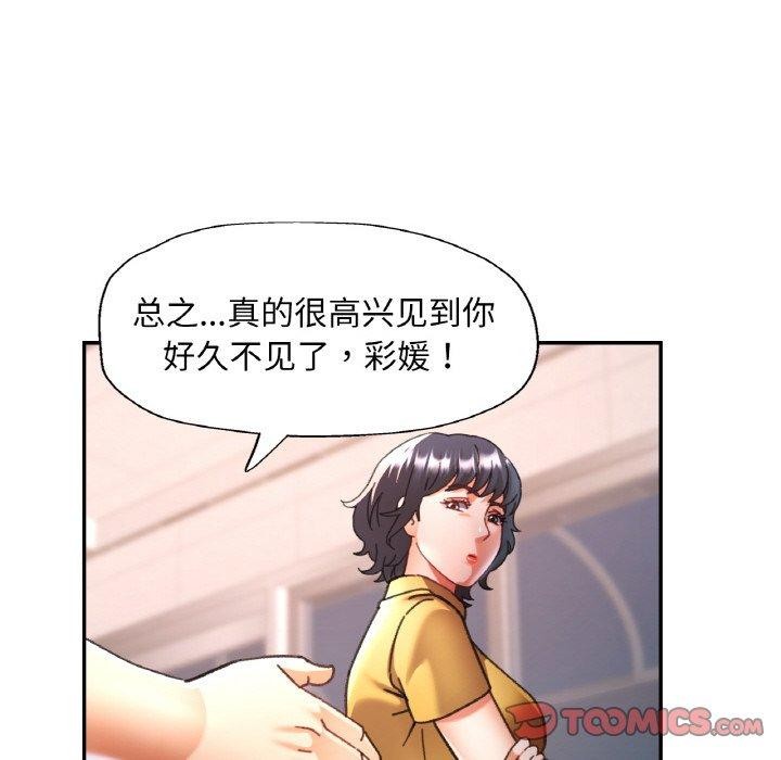 21P - 已嫁人的她