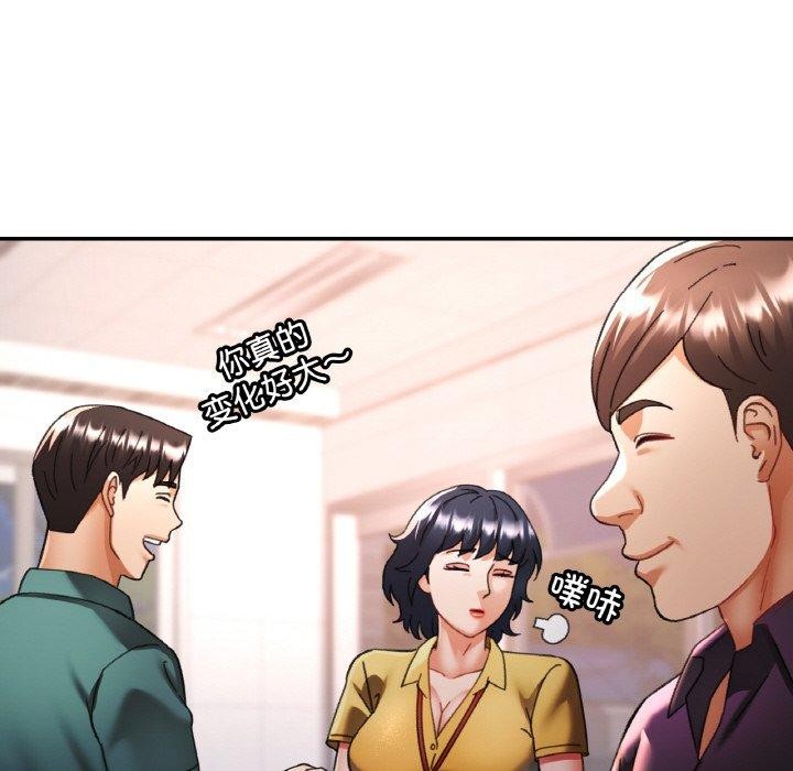 23P - 已嫁人的她