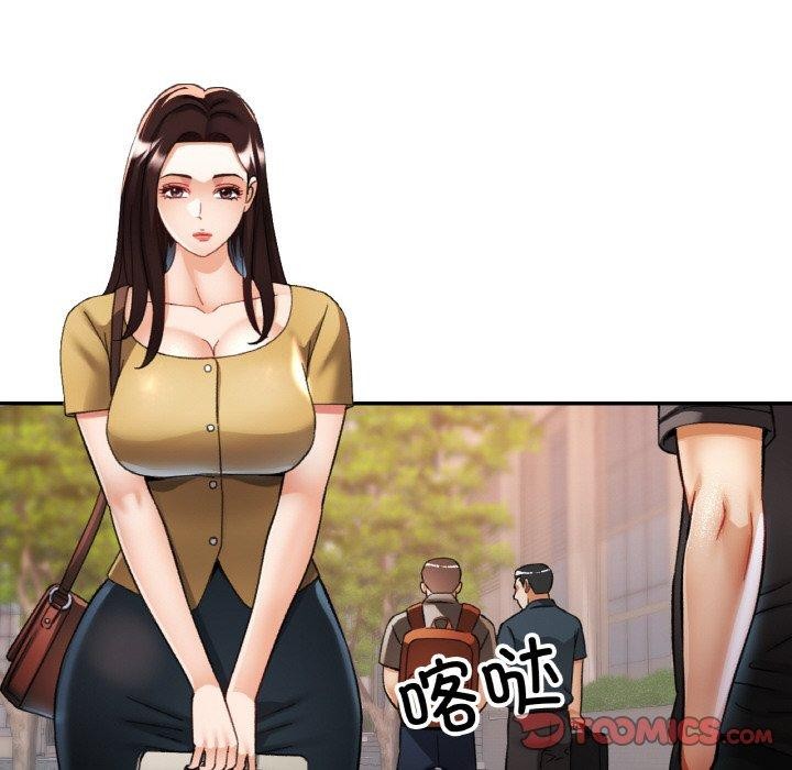 27P - 已嫁人的她