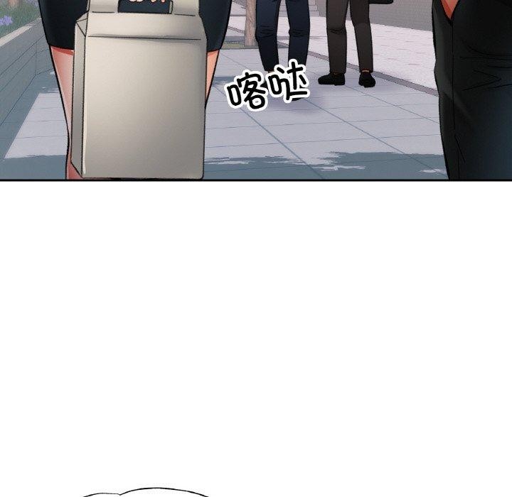 28P - 已嫁人的她