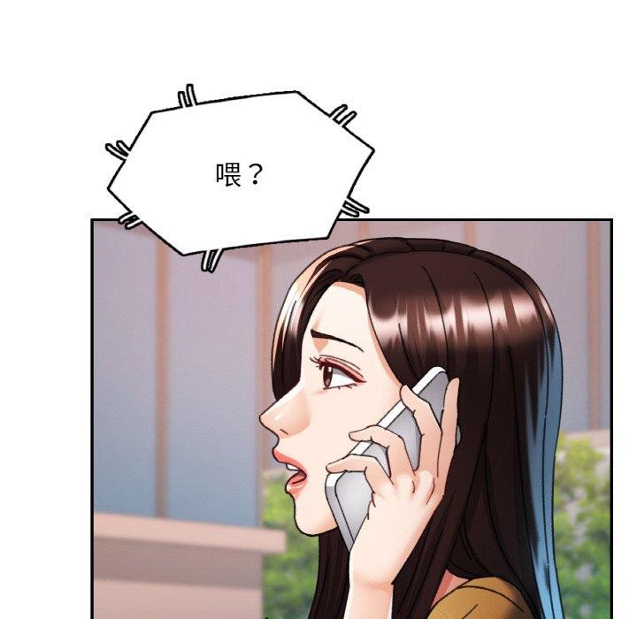 31P - 已嫁人的她