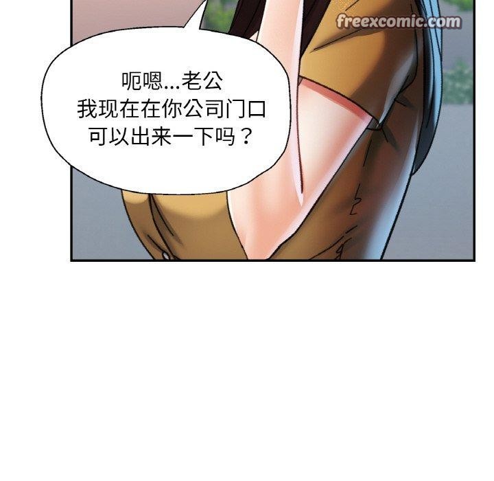 32P - 已嫁人的她