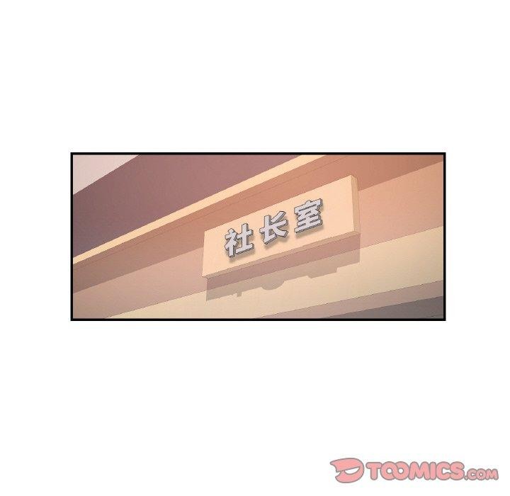 39P - 已嫁人的她