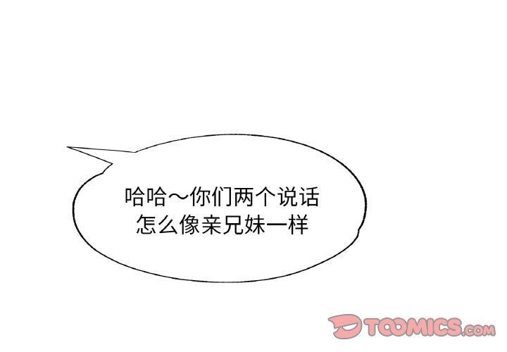 3P - 已嫁人的她