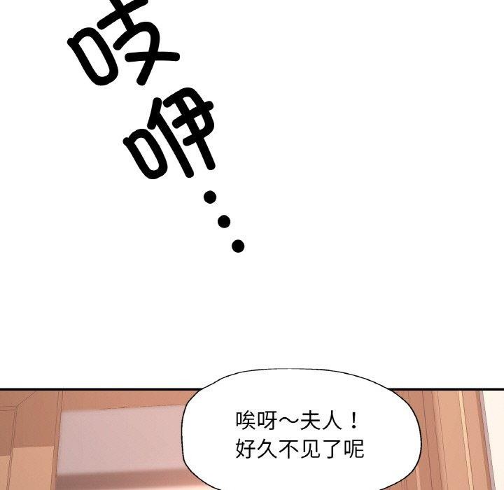 42P - 已嫁人的她