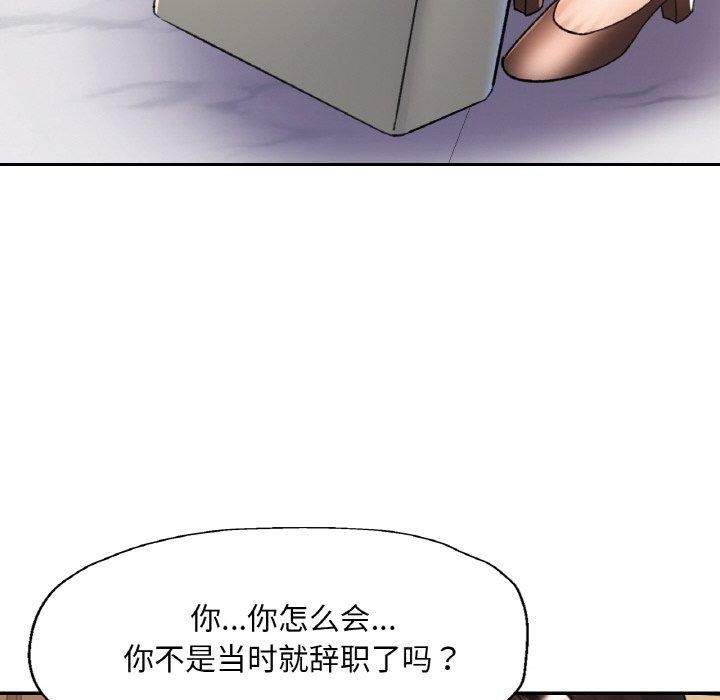 46P - 已嫁人的她