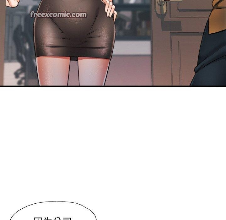 48P - 已嫁人的她
