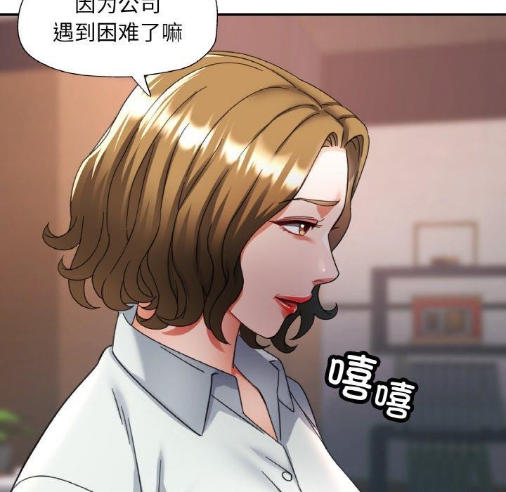 49P - 已嫁人的她
