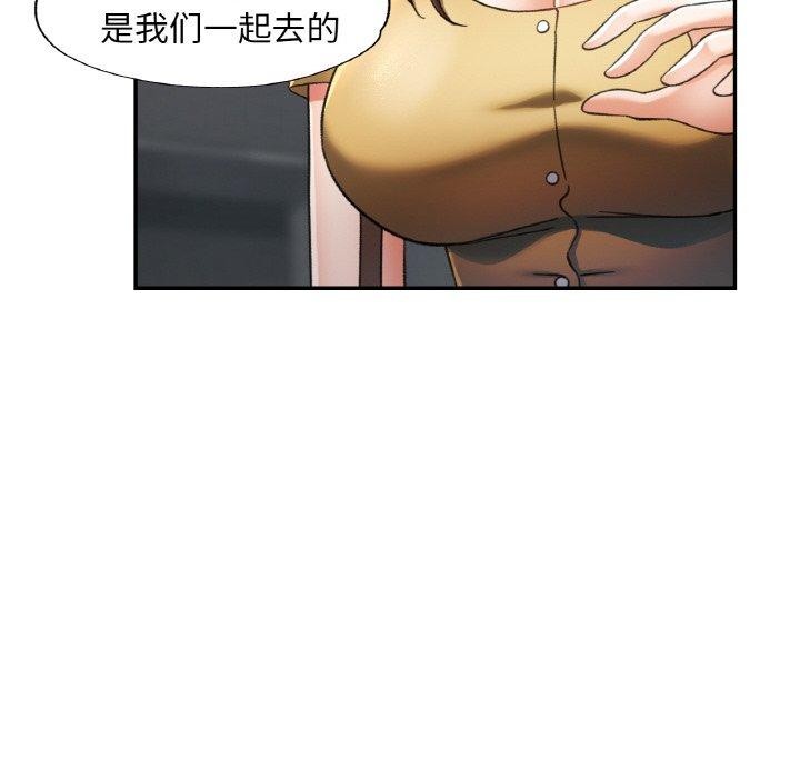 52P - 已嫁人的她