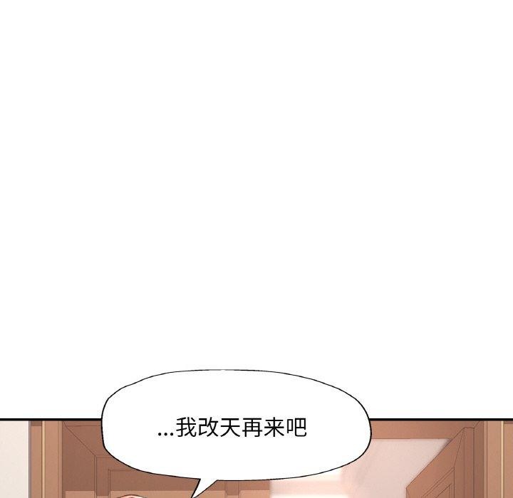 54P - 已嫁人的她