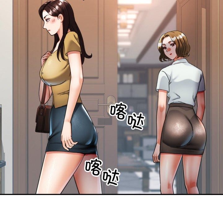 55P - 已嫁人的她