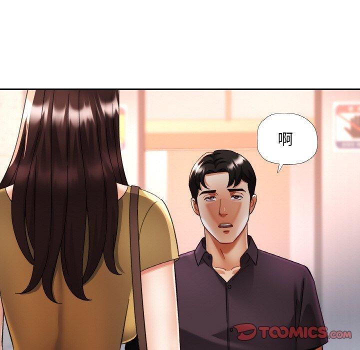 57P - 已嫁人的她