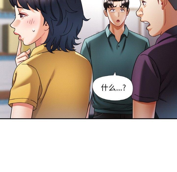 5P - 已嫁人的她