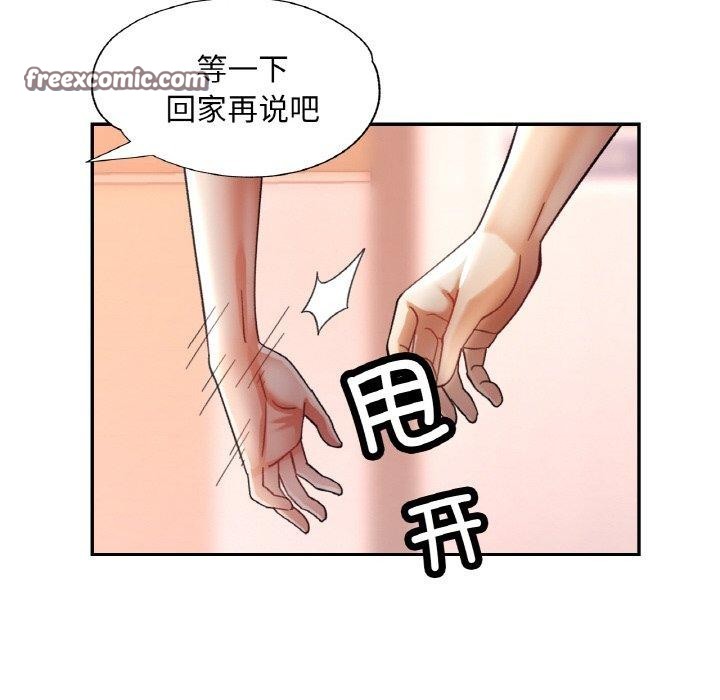 64P - 已嫁人的她