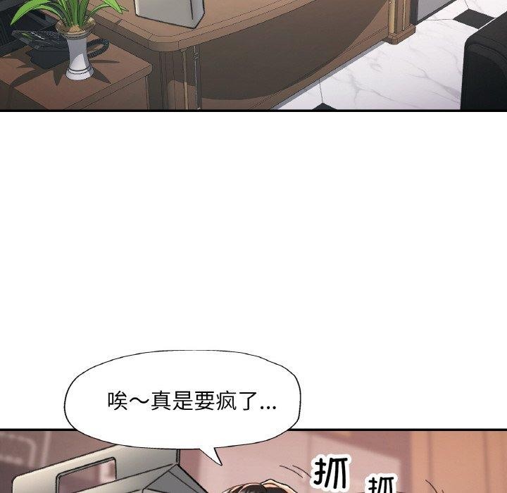 66P - 已嫁人的她
