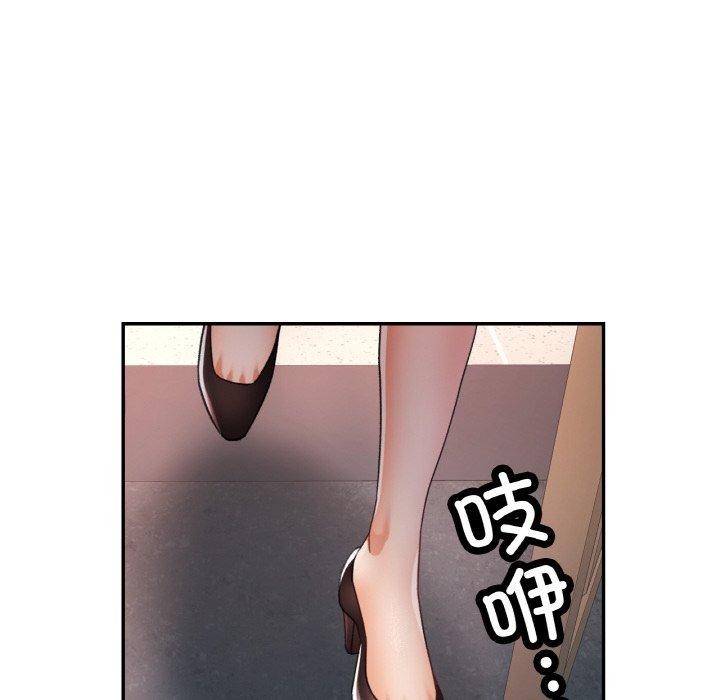 68P - 已嫁人的她