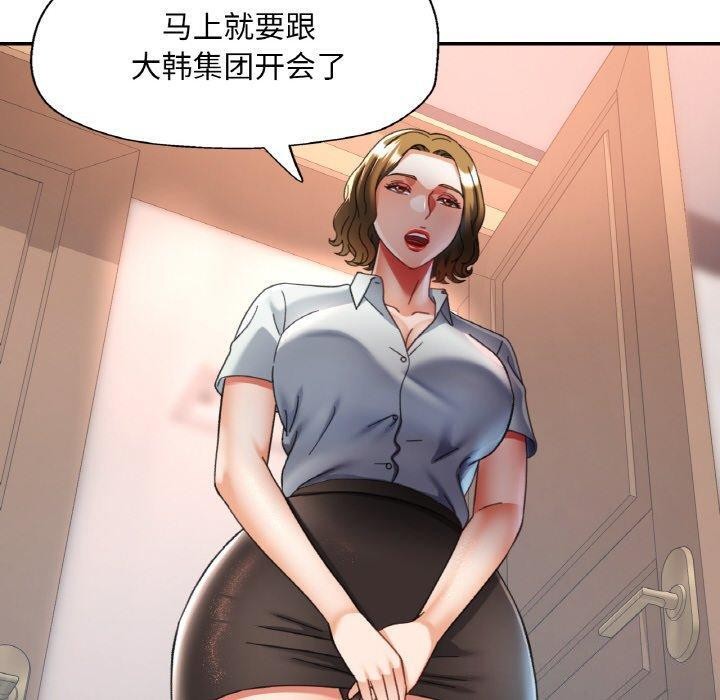 70P - 已嫁人的她