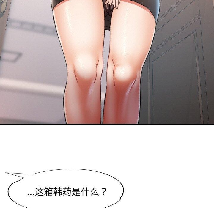 71P - 已嫁人的她