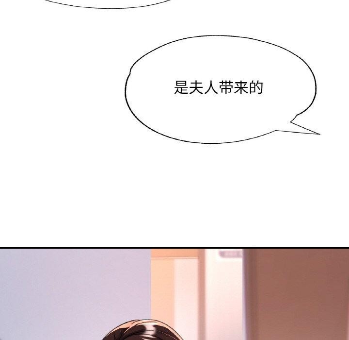 72P - 已嫁人的她