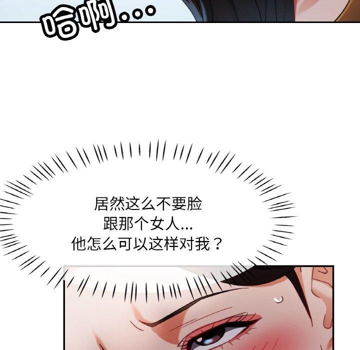 76P - 已嫁人的她