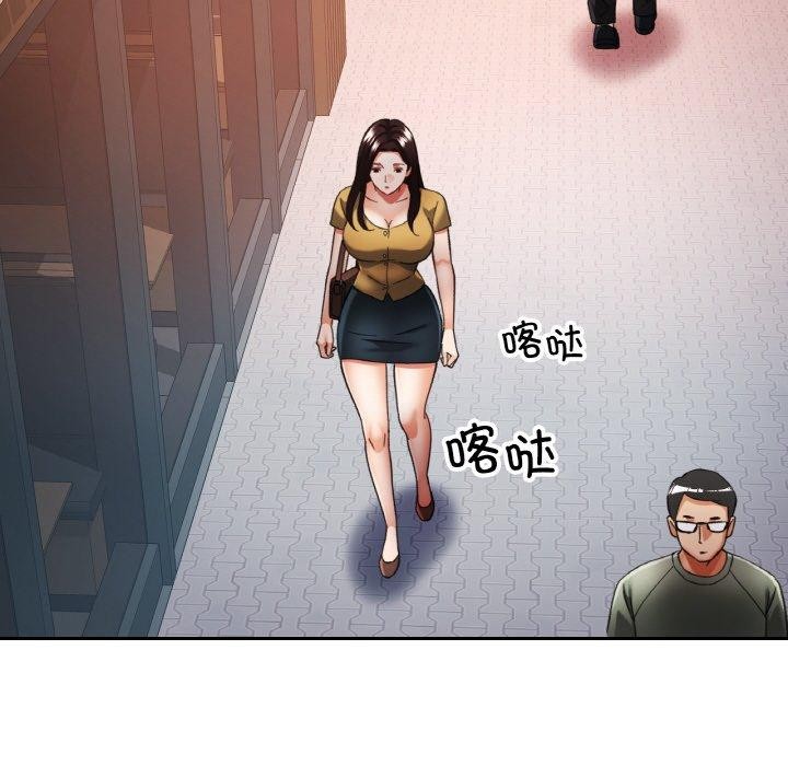 78P - 已嫁人的她