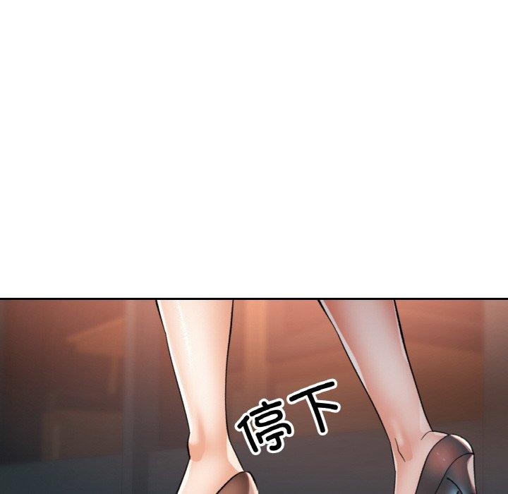 79P - 已嫁人的她