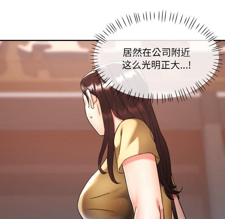 86P - 已嫁人的她