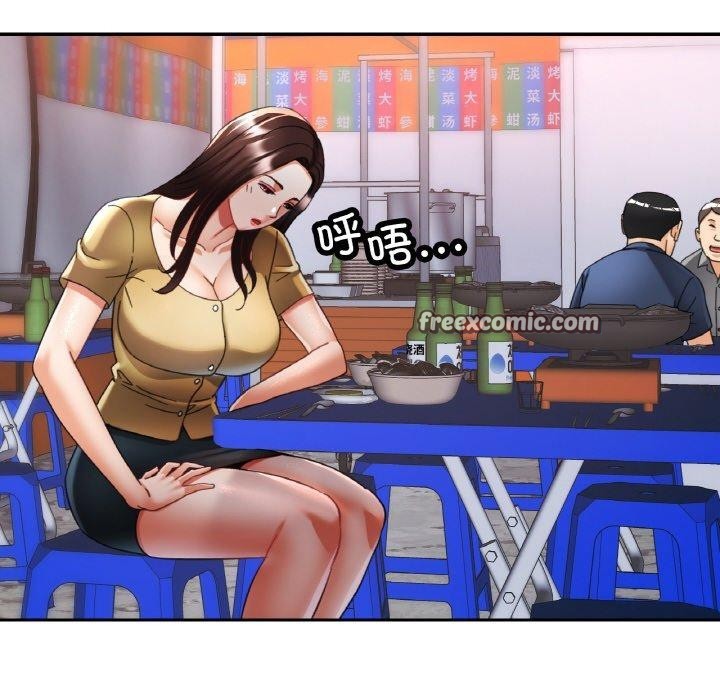 96P - 已嫁人的她