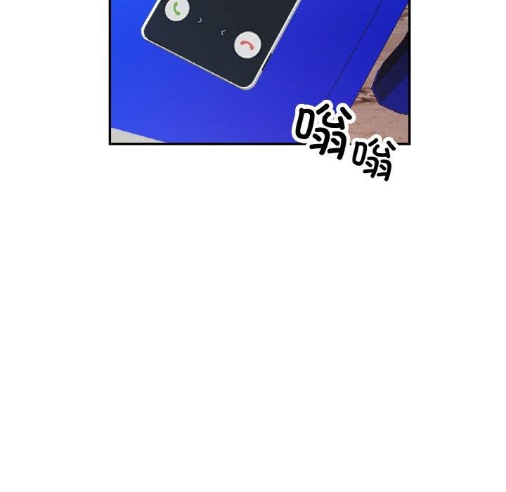 98P - 已嫁人的她