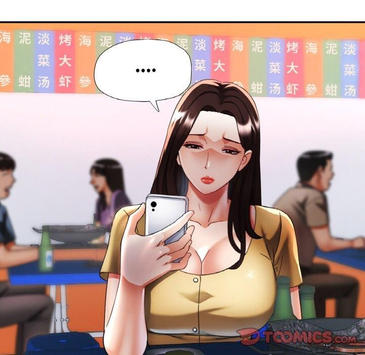 99P - 已嫁人的她