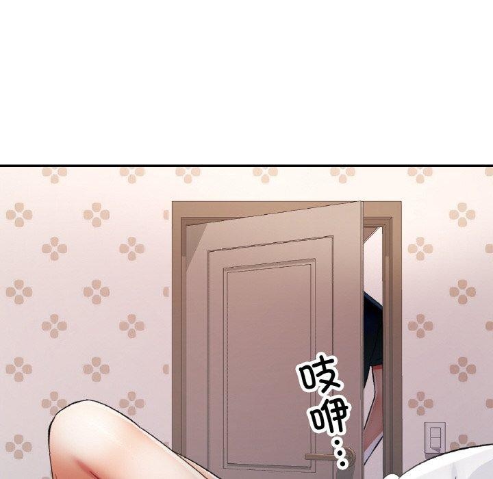 103P - 已嫁人的她