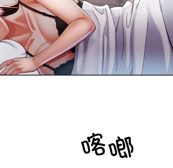 104P - 已嫁人的她