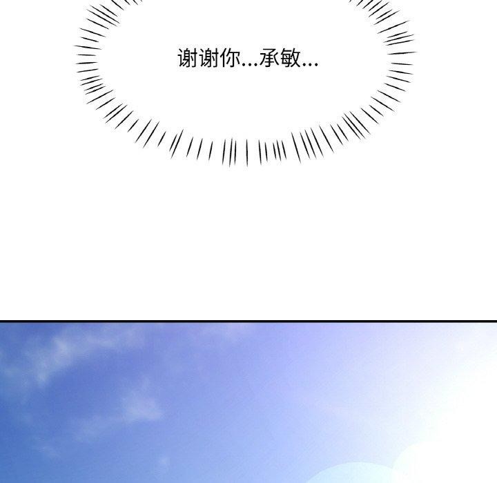 107P - 已嫁人的她