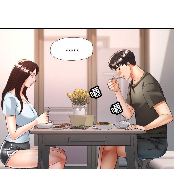 115P - 已嫁人的她