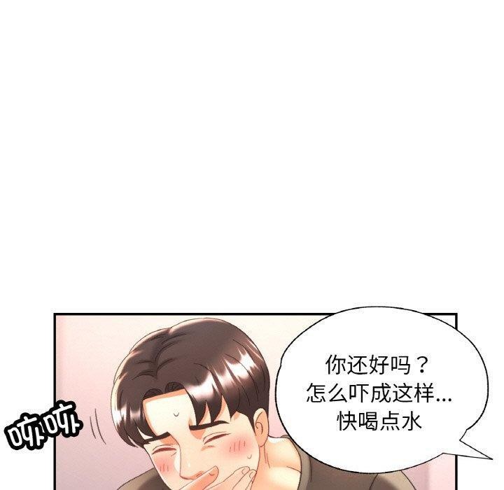 120P - 已嫁人的她
