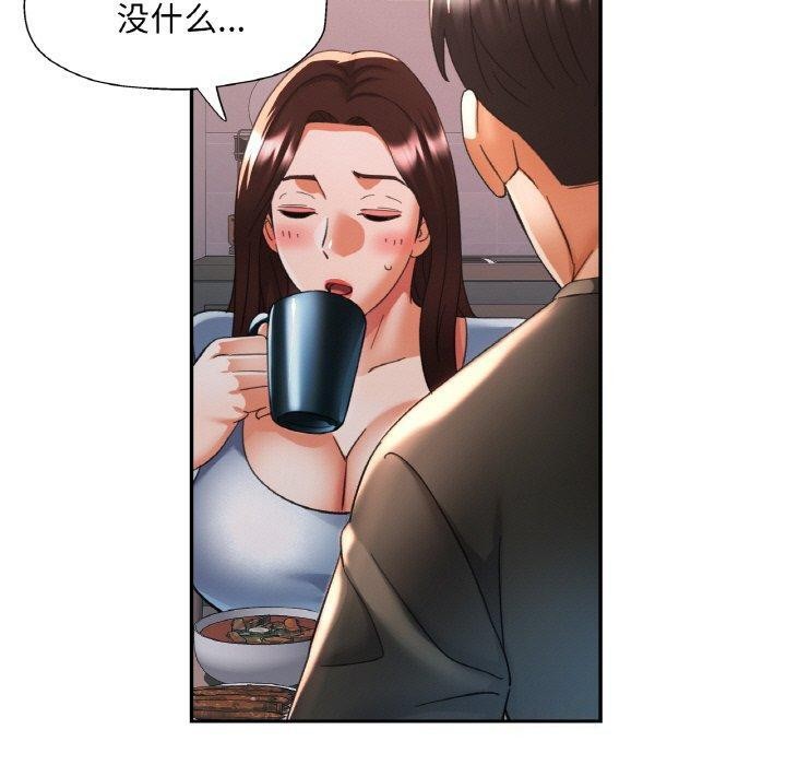 130P - 已嫁人的她
