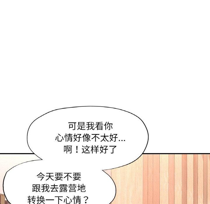 131P - 已嫁人的她