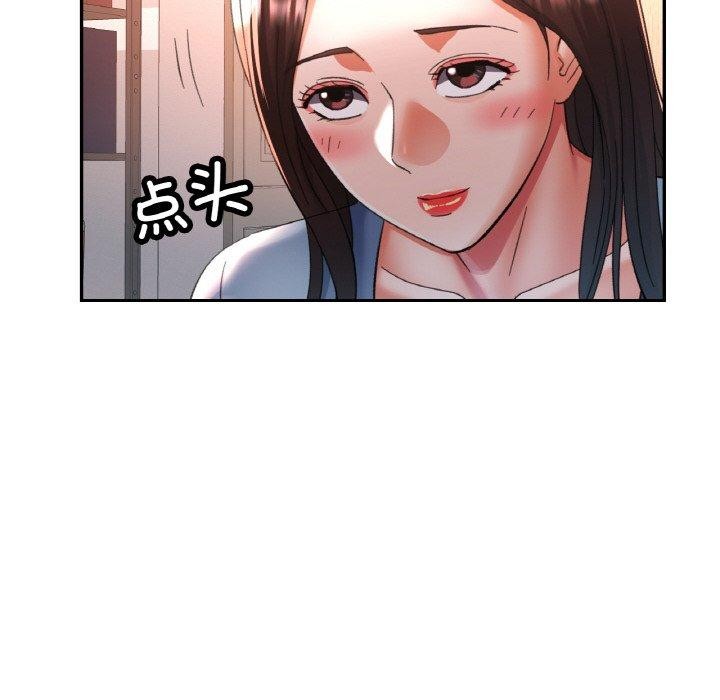 133P - 已嫁人的她