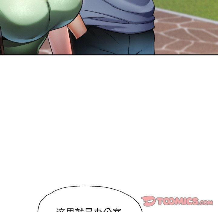 141P - 已嫁人的她