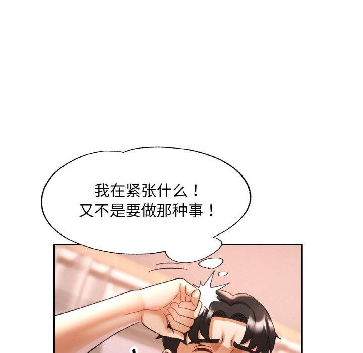 19P - 已嫁人的她