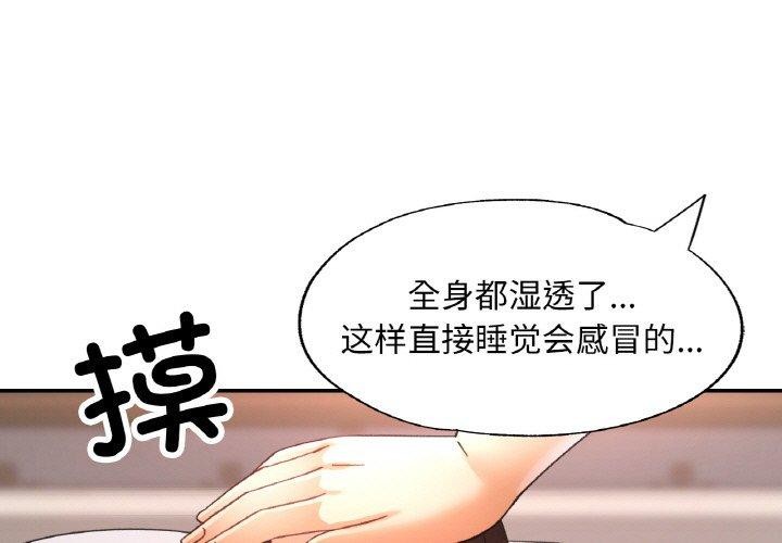 1P - 已嫁人的她
