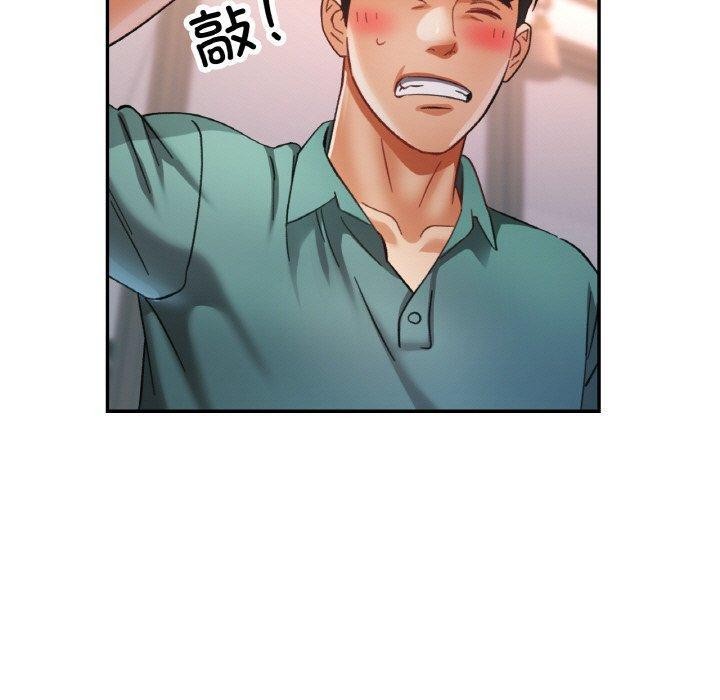 20P - 已嫁人的她