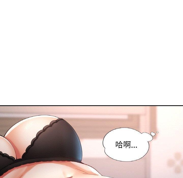 30P - 已嫁人的她