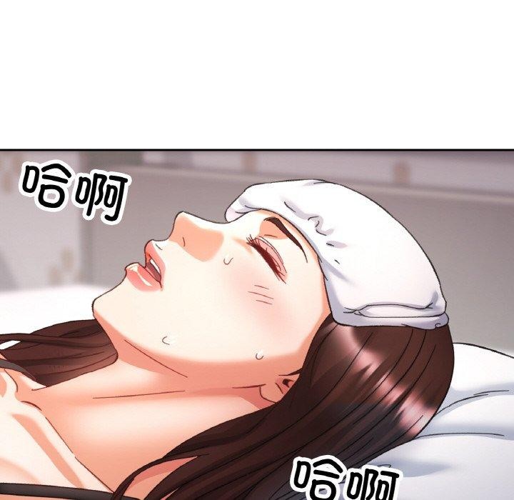 46P - 已嫁人的她