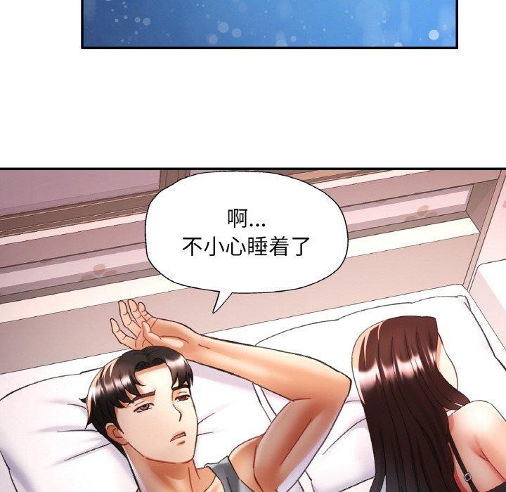 53P - 已嫁人的她